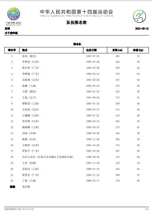 预告中汗流浃背的吴京高度专注，有任何突发情况，他都第一时间确保工作人员的安全，这无一不让人感受到他作为导演的专业度与责任感